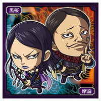 Niforamtion Kingdom Seal Wafer Vol.2 [23.Koku'Ou & Ma Ron (Normal)]