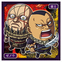 Niforamtion Kingdom Seal Wafer Vol.2 [24.Rai Do & Zenou (Normal)]