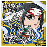 Niforamtion Kingdom Seal Wafer Vol.2 [27.Kyou Kai (Rare)]