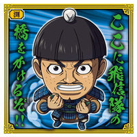 Niforamtion Kingdom Seal Wafer Vol.2 [28.En (Normal)]