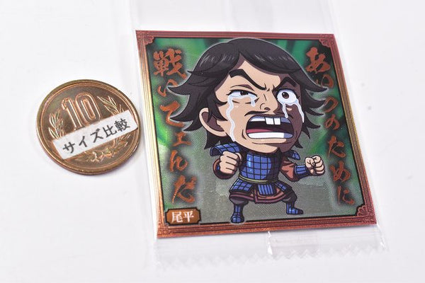 国内外の人気 Niforamtion Kingdom Seal Wafer Vol.2 [29.Bi Hei (Normal マジック：ザ・ギャザリング