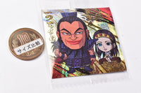 Niforamtion Kingdom Seal Wafer Vol.2 [31.Secret 1]