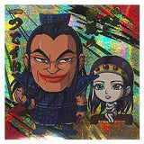 Niforamtion Kingdom Seal Wafer Vol.2 [31.Secret 1]