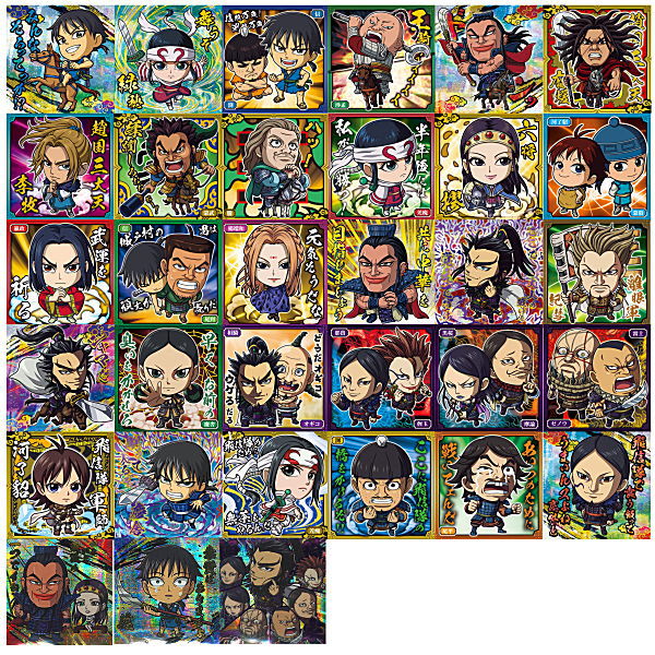 Niforamtion Kingdom Seal Wafer Vol.2 [All 33 type set(Full Complete)]