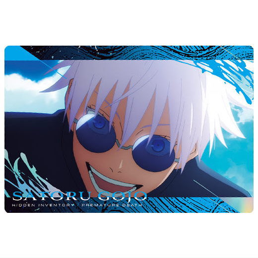 Jujutsu Kaisen Wafer Special Edition [1.Satoru Gojo (Normal card/Kaigyoku Gyokusetsu)]