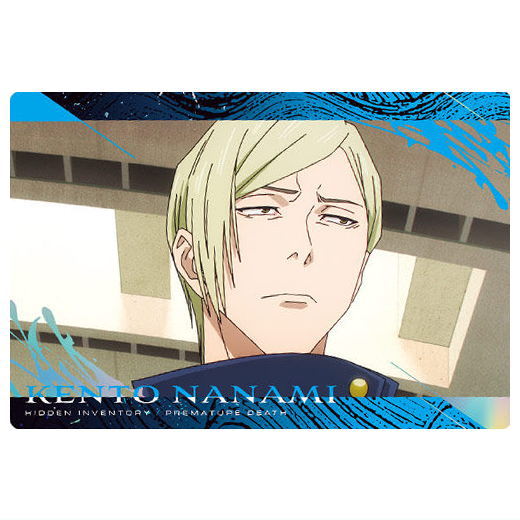 Jujutsu Kaisen Wafer Special Edition [4.Kento Nanami (Normal card/Kaigyoku Gyokusetsu)]