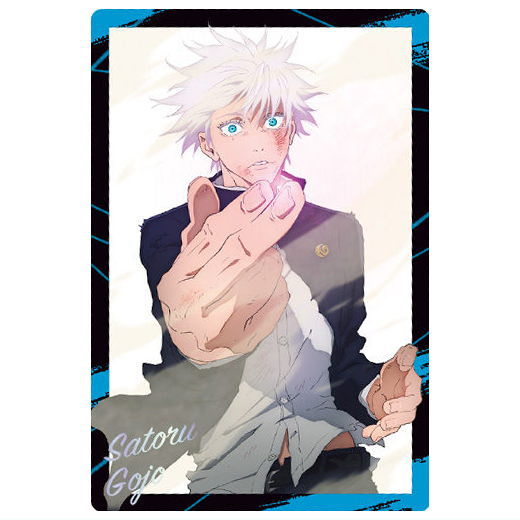 Jujutsu Kaisen Wafer Special Edition [7.Satoru Gojo (Normal card/Kaigyoku Gyokusetsu)]