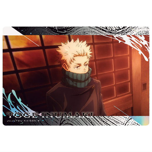 Jujutsu Kaisen Wafer Special Edition [25.Toge Inumaki (Normal card/Movie 0)]