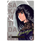 SAKAMOTO DAYS Wafer [8.Osaragi (Character Card)]