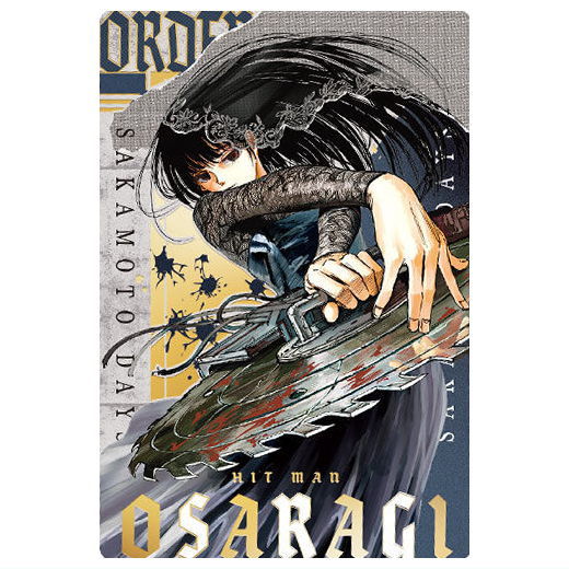 SAKAMOTO DAYS Wafer [26.Osaragi (Special rare card) (gold foil stamping)]