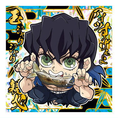 Niforamtion Kimetsu no Yaiba Deformed Style Sticker Wafer Part.12 [19.Inosuke Hashibira (Super Rare)]