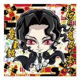 Niforamtion Kimetsu no Yaiba Deformed Style Sticker Wafer Part.12 [21.Muzan Kibutsuji (Super Rare)]