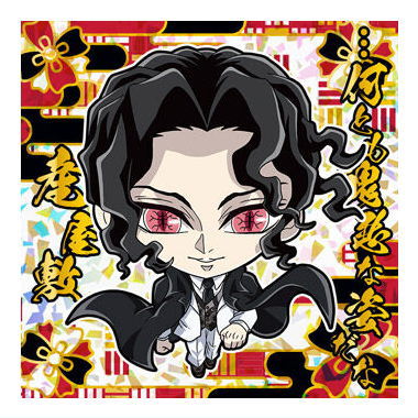 Niforamtion Kimetsu no Yaiba Deformed Style Sticker Wafer Part.12 [21.Muzan Kibutsuji (Super Rare)]