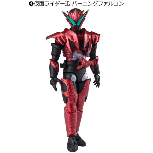 SHODO DOUBLE CROSS Kamen Rider Part.9 [4.Kamen Rider Jin Burning Falcon]