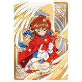 Cardcaptor Sakura Wafer 25th anniversary [2]