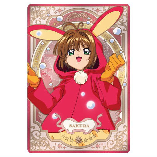 Cardcaptor Sakura Wafer 25th anniversary [12]