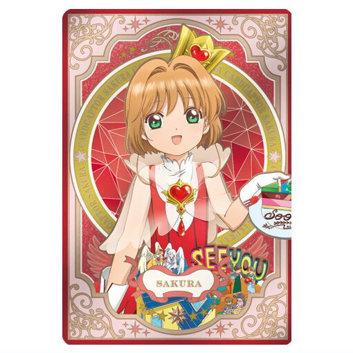 Cardcaptor Sakura Wafer 25th anniversary [33]