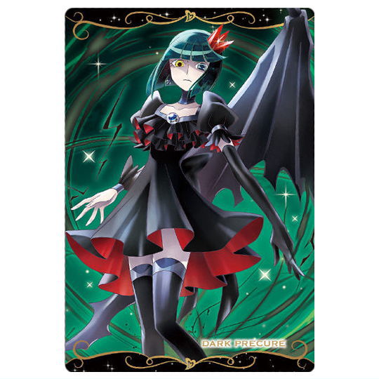 PreCure Card Wafer Part.10 [8.Dark Precure (R)]