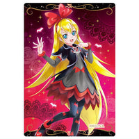 PreCure Card Wafer Part.10 [12.Regina (R)]