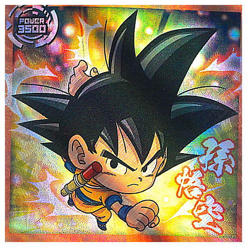 Dragon Ball Super Warrior Seal Wafer Super Aratanaru Tabidachi [1.Son Gokou (God Rare+)]