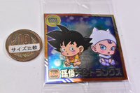 Dragon Ball Super Warrior Seal Wafer Super Aratanaru Tabidachi [9.Son Goten & Trunks (Normal)]