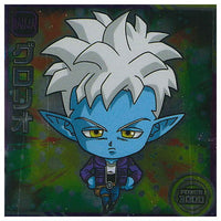 Dragon Ball Super Warrior Seal Wafer Super Aratanaru Tabidachi [11.Glorio (Normal)]