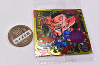 Dragon Ball Super Warrior Seal Wafer Super Aratanaru Tabidachi [21.Dabura (Rare)]