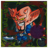 Dragon Ball Super Warrior Seal Wafer Super Aratanaru Tabidachi [21.Dabura (Rare)]