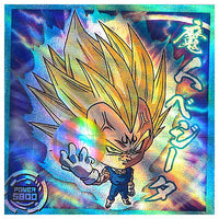 Dragon Ball Super Warrior Seal Wafer Super Aratanaru Tabidachi [29.Majin Vegeta (God Rare+)]