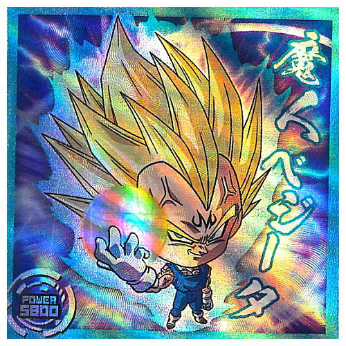 Dragon Ball Super Warrior Seal Wafer Super Aratanaru Tabidachi [29.Majin Vegeta (God Rare+)]