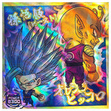 Dragon Ball Super Warrior Seal Wafer Super Aratanaru Tabidachi [31.Son Gohan (Beast) & Orange Piccolo (God Rare+)]