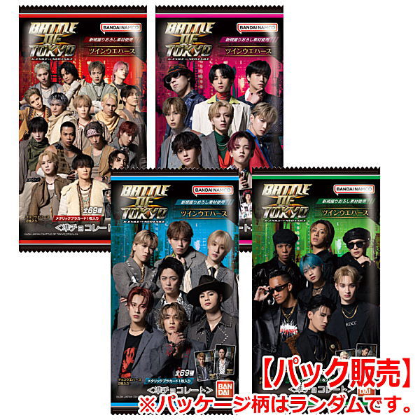 BATTLE OF TOKYO ～Jr.EXILE vs NEO EXILE～(2Blu-ray