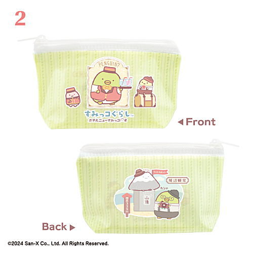 Sumikkogurashi Colorful Clear Pouch [2]