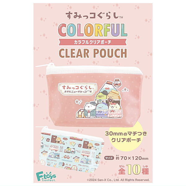 Sumikkogurashi Colorful Clear Pouch [All 10 type set(Full Complete)]