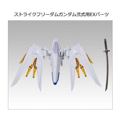 MOBILITY JOINT GUNDAM VOL.8 [5.Strike Freedom Gundam Type II EX Parts]