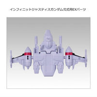 MOBILITY JOINT GUNDAM VOL.8 [6.Infinite Justice Gundam Type II EX Parts]