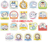 Chiikawa gummy with die-cut sticker Part.4 [2.BOX Sales 12 packs]