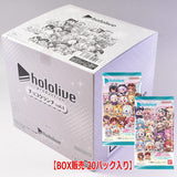 HoloLive Production Chocolate Crunch vol.1 [2.BOX Sales 20 packs]