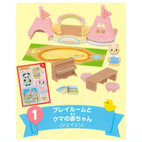 Sylvanian Families mini series Fun Forest Kindergarten [1.Playroom and baby bear (Jason)]