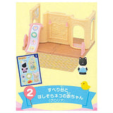 Sylvanian Families mini series Fun Forest Kindergarten [2.Slide and baby starry sky cat (Gloria)]