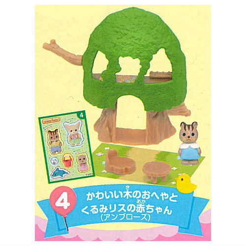 Sylvanian Families mini series Fun Forest Kindergarten [4.Cute wooden room and baby walnut squirrel (Ambrose)]