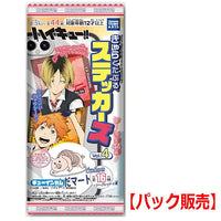 [PACK sale]Haikyu!! Charactable Stickers Vol.4