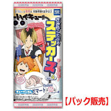 [PACK sale]Haikyu!! Charactable Stickers Vol.4