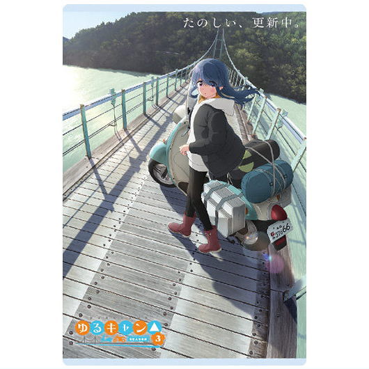 Yurucamp SEASON3 Wafer [12.Visual Rare Card VR]