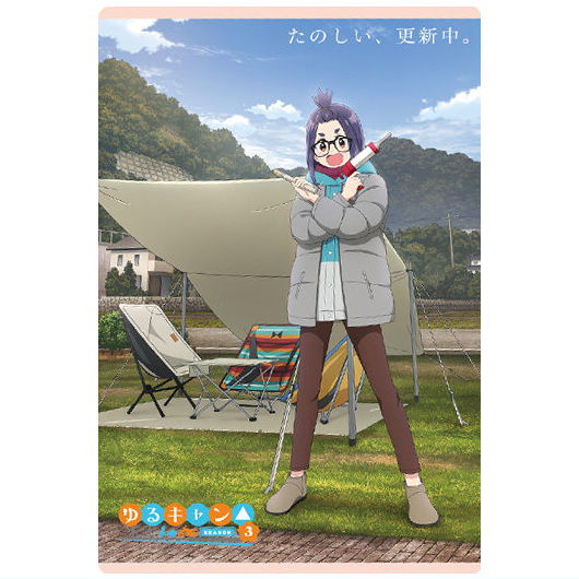 Yurucamp SEASON3 Wafer [13.Visual Rare Card VR]