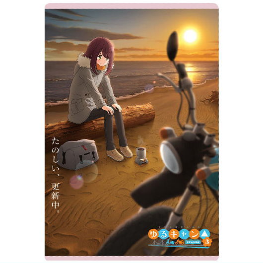 Yurucamp SEASON3 Wafer [16.Visual Rare Card VR]