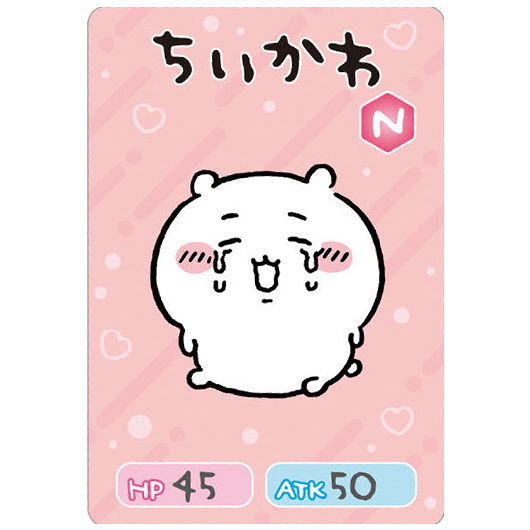 Chiikawa Collection Card Gummy Part.6 [1.Chiikawa (character card) (Normal)]