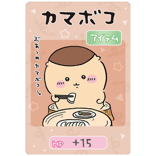 Chiikawa Collection Card Gummy Part.6 [5.Kamaboko (character card) (Normal)]