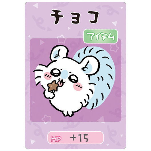 Chiikawa Collection Card Gummy Part.6 [6.Choco (character card) (Normal)]