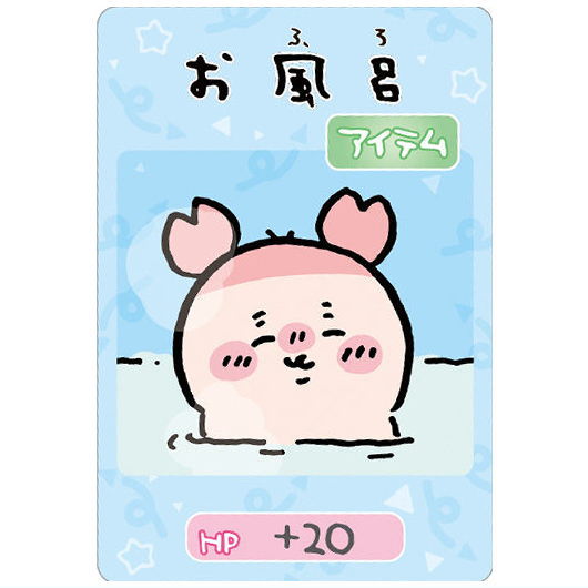 Chiikawa Collection Card Gummy Part.6 [9.Ofuro (character card) (Normal)]